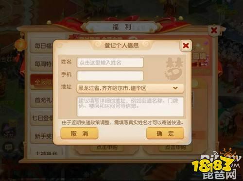 最新游戏角色爆料,揭秘游戏世界中的神秘力量