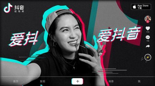 抖音怎么快速爆料别人视频,抖音神速爆料！一键生成他人视频曝光秘籍