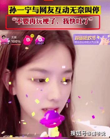 真实爆料孙一宁视频在线观看,揭秘背后惊人真相