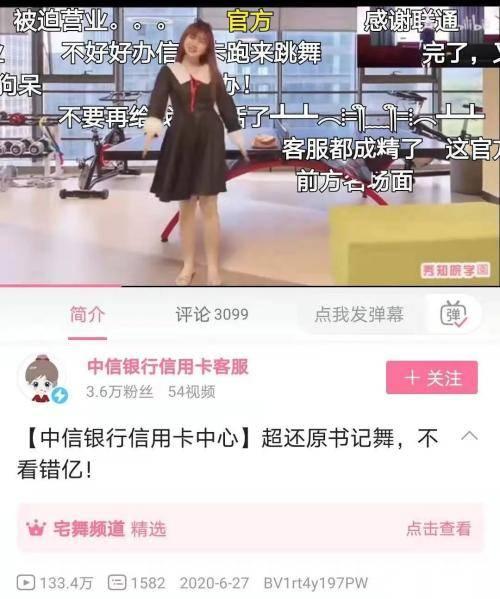 奥乐姐在电台爆料视频,揭秘娱乐圈惊人内幕