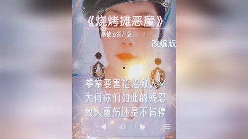 唐山女士爆料新闻事件,揭开新闻事件背后惊人真相