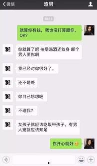 虎门渣男爆料网最新动态,惊人事件频发，真相令人咋舌