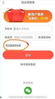输入新闻爆料怎么弄,【突发！XX事件引发社会关注】