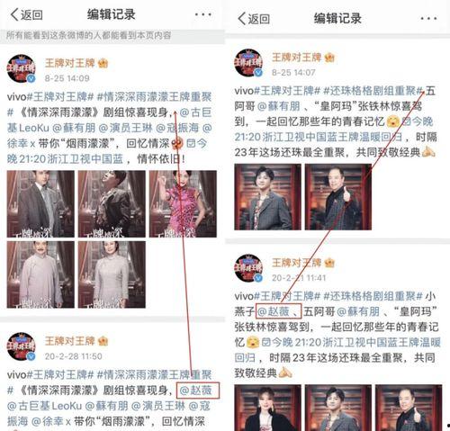 娱乐圈爆料料,揭秘明星背后的惊人真相！