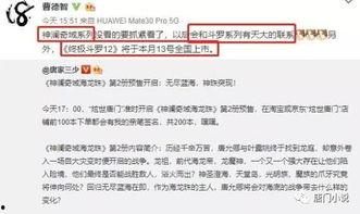 重磅热点爆料最新消息今天,今日热点事件最新进展，震惊全国！