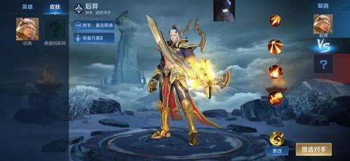 后羿荣耀皮肤爆料视频,神秘传说，箭雨纷飞