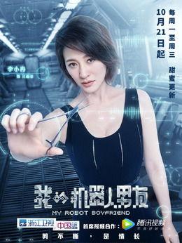 雨婷前男友爆料视频播放,揭秘背后惊人真相