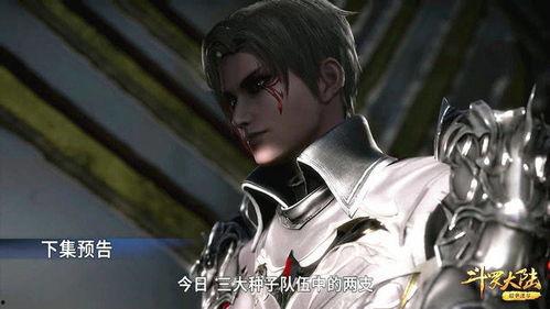 大舅哥爆料水神是谁啊视频,大舅哥爆料水神身份之谜