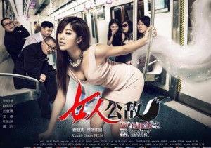 女人公敌全集在线观看,揭秘女性命运与抗争的史诗巨著