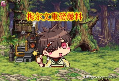 红眼三觉爆料视频,带你领略视觉、听觉、触觉的极致体验