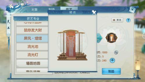 最新家具爆料网站,揭秘最新爆料网站上的热门趋势与设计灵感