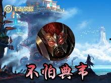 马可最新爆料新闻直播,最新爆料事件深度解析