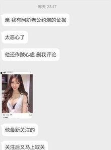 吃瓜事件网红视频,网红视频背后的热点追踪与网络舆论解析