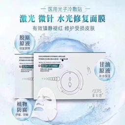 医美面膜爆料怎么做视频,如何制作热门爆料视频