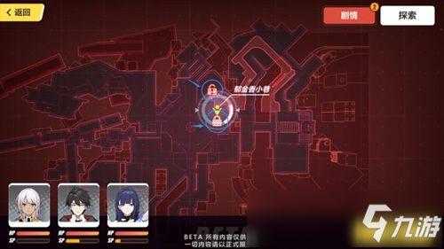 崩坏最新地图爆料在哪,探寻神秘领域，开启冒险之旅