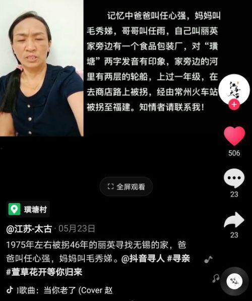 抖音新闻爆料找谁,揭秘事件背后真相，深度解析社会热点！”
