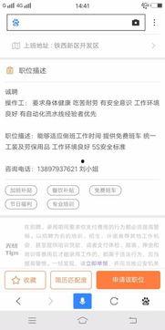 如何新闻爆料举报骗子,携手共筑诚信防线——新闻爆料举报骗子行动纪实