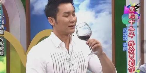 李晨爆料李四最新视频大全