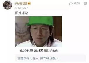 最新狗仔队爆料视频播放,明星私生活大揭秘！