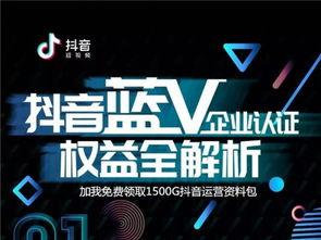 抖音热榜新闻爆料怎么弄,最新爆料事件深度解析