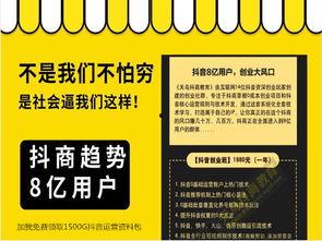 抖音热榜新闻爆料怎么弄,最新爆料事件深度解析