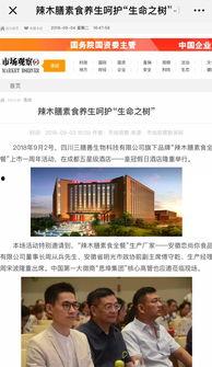 四川天天爆料新闻网官网,聚焦热点，解码民生