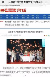 四川天天爆料新闻网官网,聚焦热点，解码民生