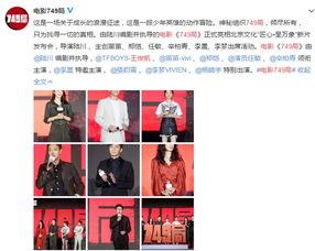 749局内部成员爆料视频,独家爆料视频深度解析