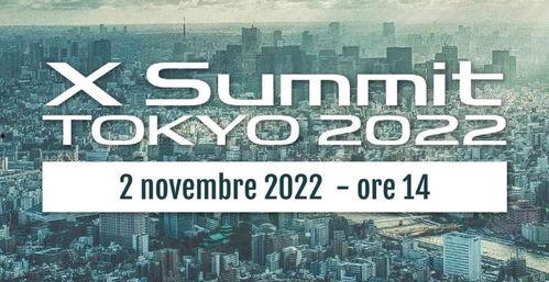 富士发布会最新爆料新闻,全新旗舰相机及创新技术大揭秘