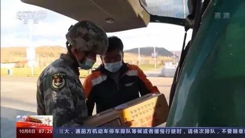 吴新宇最新爆料新闻视频