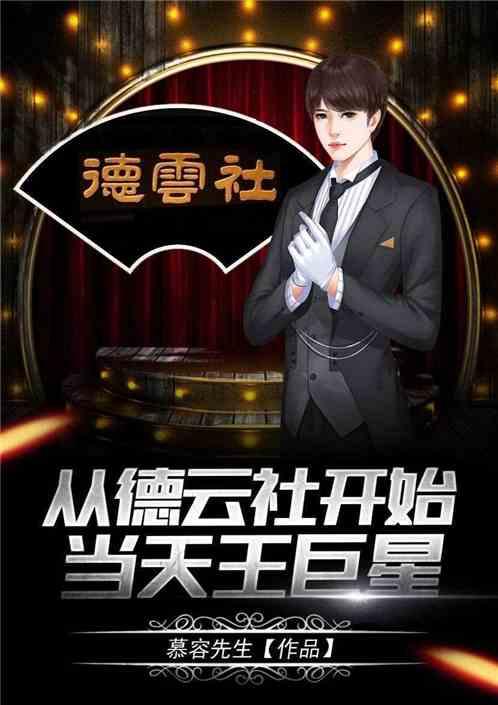 王巨星最新爆料,娱乐圈背后的惊人真相