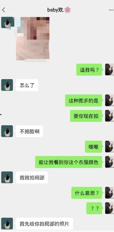 六哥聊天记录爆料最新版,揭秘最新版聊天记录背后的惊人内幕