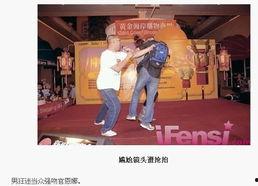 偷拍明星爆料犯法吗视频