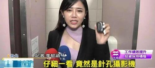 偷拍明星爆料犯法吗视频