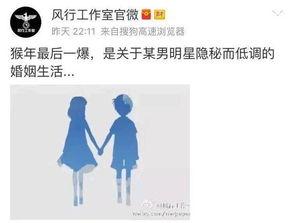 卓伟爆料男艺人是谁啊视频,揭秘神秘男艺人身份之谜