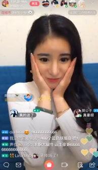 网红主播的瓜免费吃,免费瓜等你来吃！