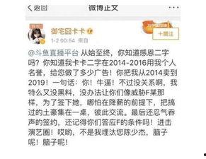 最新黑料爆料网,真相与谣言的交织