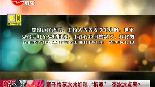 娱乐新闻八卦大爆料最新,当红明星背后的惊人真相大曝光！