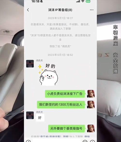 网红爆料新闻最新消息,最新爆料引发社会热议！”