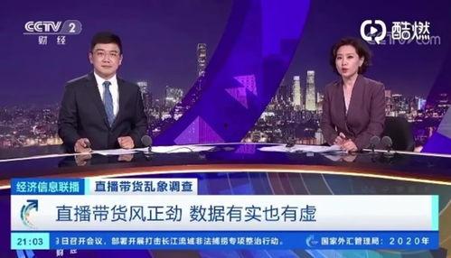 薛伟爆料央音视频播放,揭秘幕后真相