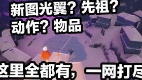 公主抱先祖爆料视频,先祖爆料视频背后的历史秘密