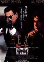 在线观看盗火线,网络世界的暗流涌动