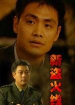 在线观看盗火线,网络世界的暗流涌动