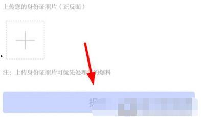 可以投稿的新闻爆料软件,一键上报，真相触手可及