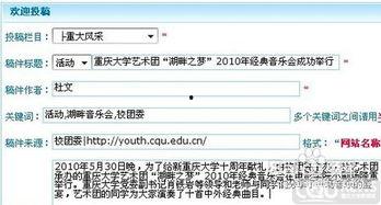 可以投稿的新闻爆料软件,一键上报，真相触手可及