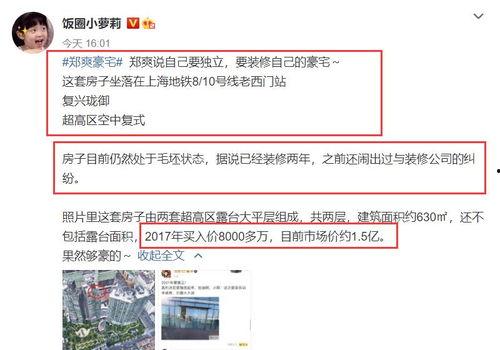 营销号最新爆料网站,营销号最新爆料网站，独家内幕一网打尽！