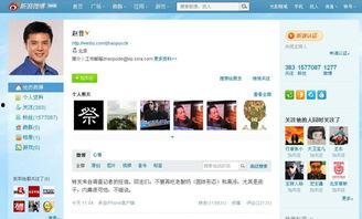 央视爆料果冻视频下载,果冻视频下载背后的秘密与风险