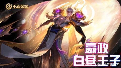 王者皮肤吕布爆料最新,战神归来，荣耀再续