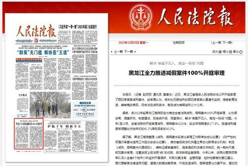 揭阳最新爆料事件新闻报道,事件真相逐步浮出水面