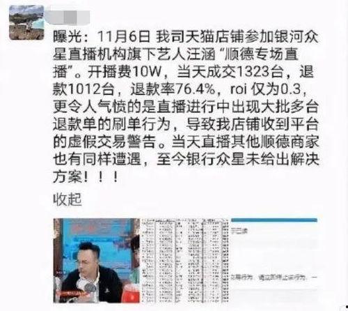 揭阳最新爆料事件新闻报道,事件真相逐步浮出水面